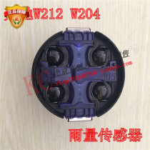 Mercedes-Benz W204 W212 C200 C260 C300 E200 E260 E300 rainfall sensor inductor