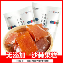 Grassland holy fruit Sea buckthorn fruit cake Inner Mongolia specialty Sea buckthorn cake Jujube cake Candied fruit snacks Pregnant women without adding sea buckthorn cake