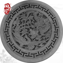 Siheyuan brick carving antique photo wall relief round shadow wall decoration Φ38 * 3cm dragon and phoenix Chengxiang DH525