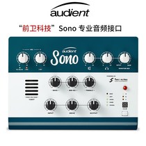 Audient SONO electronic tube guitar recording professional sound card audio interface guitar instrument external sound card