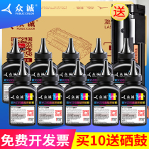 Zhongcheng applicable 388A Toner HP printer cartridges Toner M1136 M126A P1106 1008 88A 202D M1219NF