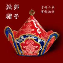 Master Hat Monk Hat Tibetan Buddhism Upper Master Hat Buddha Hat Buddhist Supplies Live Buddha Hat Lotus Peanuts