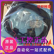 Genuine Japanese Keynes Keyence Laser Sensor LV-S41 In Stock Warranty 13% Off for One Year