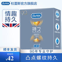  (Fun lasting early adopter)Durex bump thread time-lapse condom Male large particle sex condom