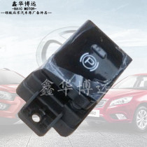 Beijing Motor 17-18 Senova D50 electronic handbrake switch parking button parking P button brake