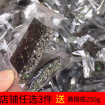 Black Sesame Cake Salty Sweet Handmade Black Sesame soft cake Walnut Cake Chaoshan specialty 250g