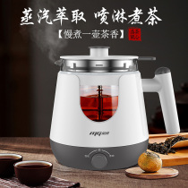 Mengde JP-ZC01J tea maker Small automatic household multi-function tea pot