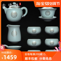 Ancient porcelain square kiln kung fu tea set gift home high grade Ru porcelain teapot tea cup cover Bowl retro tea maker