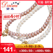 Dimi nursery rhyme Near round pink purple pearl necklace bracelet S925 silver Mini pearl flower shaped butterfly KBZ