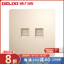 Delixi home dual computer 86 type network plug two or two computer dual network port network cable socket panel gold