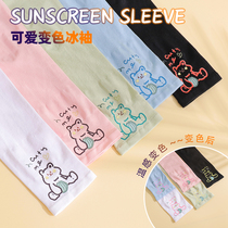 Ice silk sleeve sunscreen womens summer UV protection ins arm versatile electric car riding breathable thin