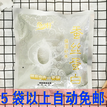 Bath Zhixuan Six-in-one combination set Moisturizing moisturizing bath Pushing cream milk bath