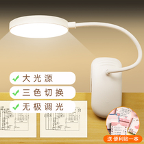 Clip-type small desk lamp dormitory students study special eye protection desk bedroom rechargeable clip reading bedside lamp