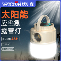 Volsun solar rechargeable camping lights ultra-long battery life outdoor emergency lighting campsite tent hanging lights led