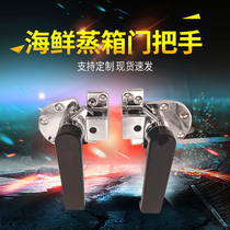 Seafood Steam Box Door Handle Stainless Steel Steam Cabinet Handle Steam Cabinet Door Lock Steam Rice Cabinet Accessories Door Hinge 