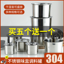 304 stainless steel commercial seasoning tank round thick with lid taste cup lard basin galley galley chili oil tank