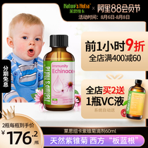 The United States imported Lesnuka infant baby echinacea drops nutrient solution Childrens resistance