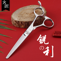 Fire craft imported 6 inch flat scissors Hair scissors Professional hair stylist special hair clipper hair scissors straight cut
