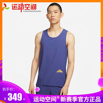 Nike Nike Dri-FIT Rise 365 Mens Running Vest Track Tracksuit Quick Dry Perspiration Sweat