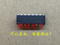 (Lake Crown Electronics) TM1635 can be shot DIP test good quality assurance