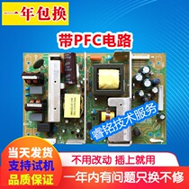 Disassemble Skyworth 32M10H 37L05HR power 5800-P32TTU-0110 168P-P32TTU-10