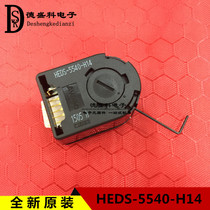 Brand new imported HEDS-5540-H14 3-phase 400 pulse 5MM complete set of encoder