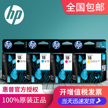 Original HP HP18 black color C4936A cartridge HP4936 L7380 L7500 L7580
