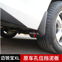 Special Chevrolet Malibu XL mudguard original car hole factory Fender skin 2021 Malibu XL accessories supplies