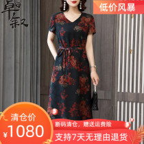 Flower Luo Xiangyun yarn dress female big brand high-end 2021 new silk Mulberry Silk A- character V-collar mother summer clothes