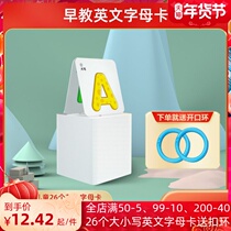 Feng style early childhood education children 26 English letter card pronunciation English Enlightenment sound point reading learning machine artifact
