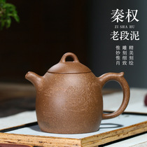 Li Bais poetic map Qin Quan Zisha teapot Yixing original mine section mud 360ml full handmade teapot high-end gifts