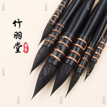 Zhuyutang squirrel hair watercolor pen 22RQS upgraded watercolor pen black fat man