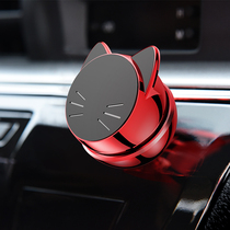 Zhaicai cat temporary parking card mobile phone number car mobile phone bracket magnetic patch iron piece navigation car