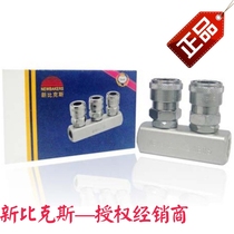 New Bikes Second Generation Zinc Alloy Straight Divia Connector Windpipe Joint Pneumatic Joint Quick Joint