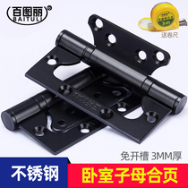 Bailuli 4 inch 3 0 child hinge 304 stainless steel 5 inch free slotting wooden door bedroom mute thickened hinge