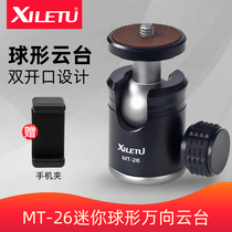Xilutu mini metal rotating spherical small pan tilt mobile phone SLR camera photography micro multi-function tripod