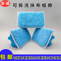 Replaceable rag board eraser whiteboard eraser dust-free chalk board erase whiteboard pen ink teaching board eraser