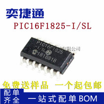 PIC16F1825-I SL Microcontroller MCU 8BIT 14KB FLASH 14SOIC Microcontroller