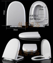 Toilet lid fits Opoland OBLONG U-shaped lid seat plate