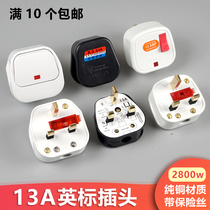 13A square foot large switch plug British standard British standard Hong Kong type Malaysia with insurance tube power connection plug