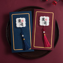 Elder Chinese style invitation letter 2021 Chinese style activity invitation letter meeting creation printing invitation personalized customized invitation letter