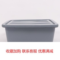 Thickened Rectangular Plastic Basket Basin Hotel Kitchenette for dining upgrade Economy Lower baler screening basket containing turnover basket