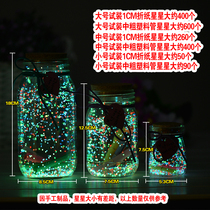 Creative 520 transparent 1314 thousand paper cranes make a wish large jar with small stars and origami in a glass bottle