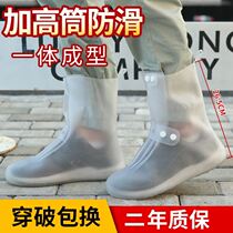 Water shoe cover silicone rain plum rainy season large size rain shoe cover male 48 special size motorcycle protective sneakers
