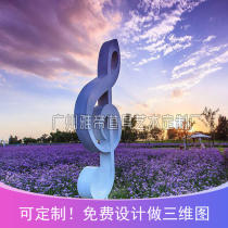 Spring Festival activities music festival flower sea luminous note galvanized iron three-dimensional character signboard musical instrument props sculpture custom
