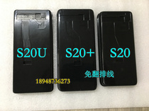 Umiyoshi is suitable for Samsung s20 adhesive pad s20 conforme pad s20u conforme pad liquid crystal free of turn