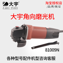 DAYU New Daewoo Power Tool Corner 81009 Multifunction Industrial Hand Mill Angle to Grinding Machine Grooving Machine