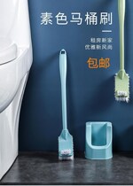  Toilet cleaning brush Household long handle exfoliating soft bristle toilet brush Toilet no dead angle toilet brush cover