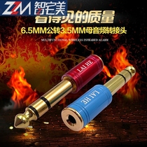 Mobile phone adapter port conversion cable Two audio cable 3 5 to 6 5 plug audio microphone to plug plug microphone