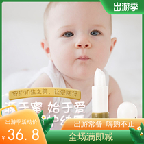 Clumsy bear new 8 months 3 years old 4 years old hydrating edible pregnant women baby baby lip Balm 2 packs